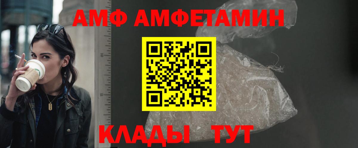 Amphetamine  Амфетамин VHQ  Вход с VPN  Отрадное 