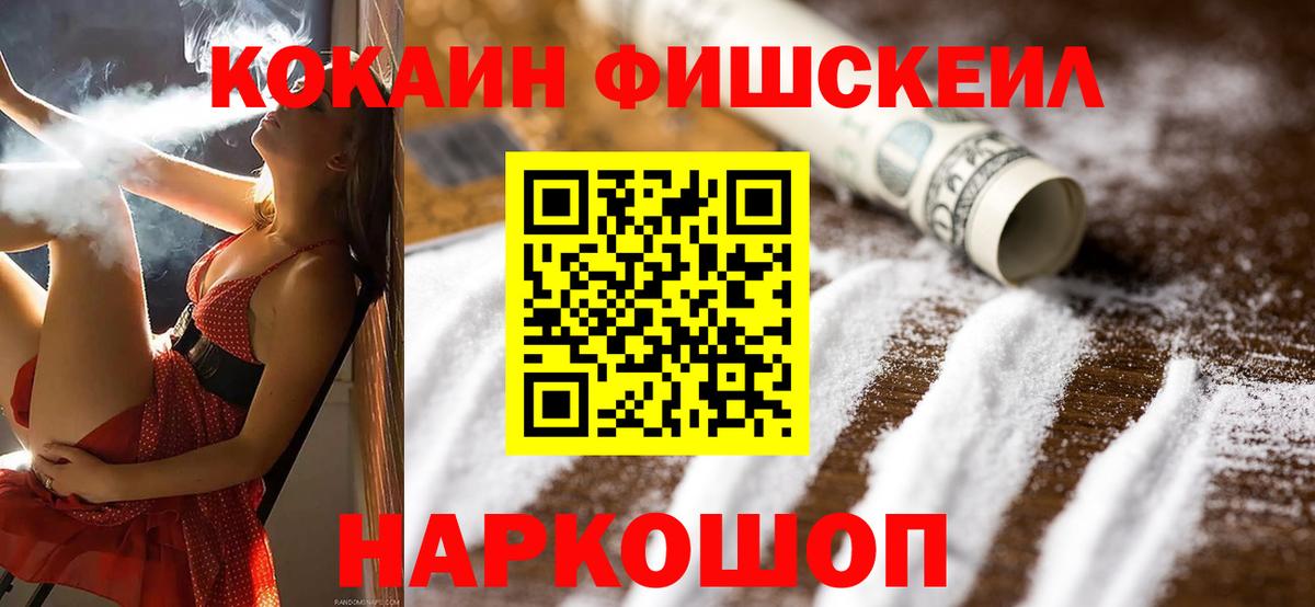 КОКАИН Columbia Отрадное