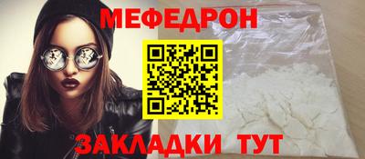 стаф Бугуруслан