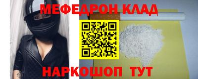 круглые Бузулук