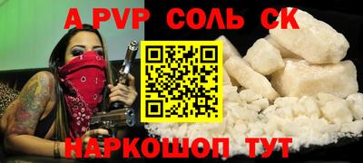 стаф Бугуруслан