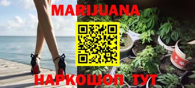 каннабис Будённовск