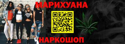 каннабис Будённовск