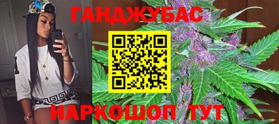 каннабис Будённовск
