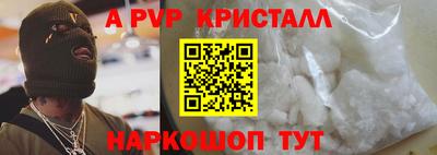 стаф Бугуруслан