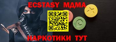 круглые Бузулук
