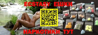 круглые Бузулук