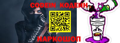 каннабис Будённовск