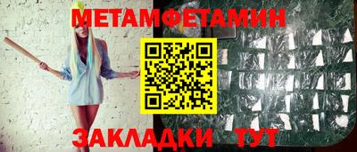 стаф Бугуруслан