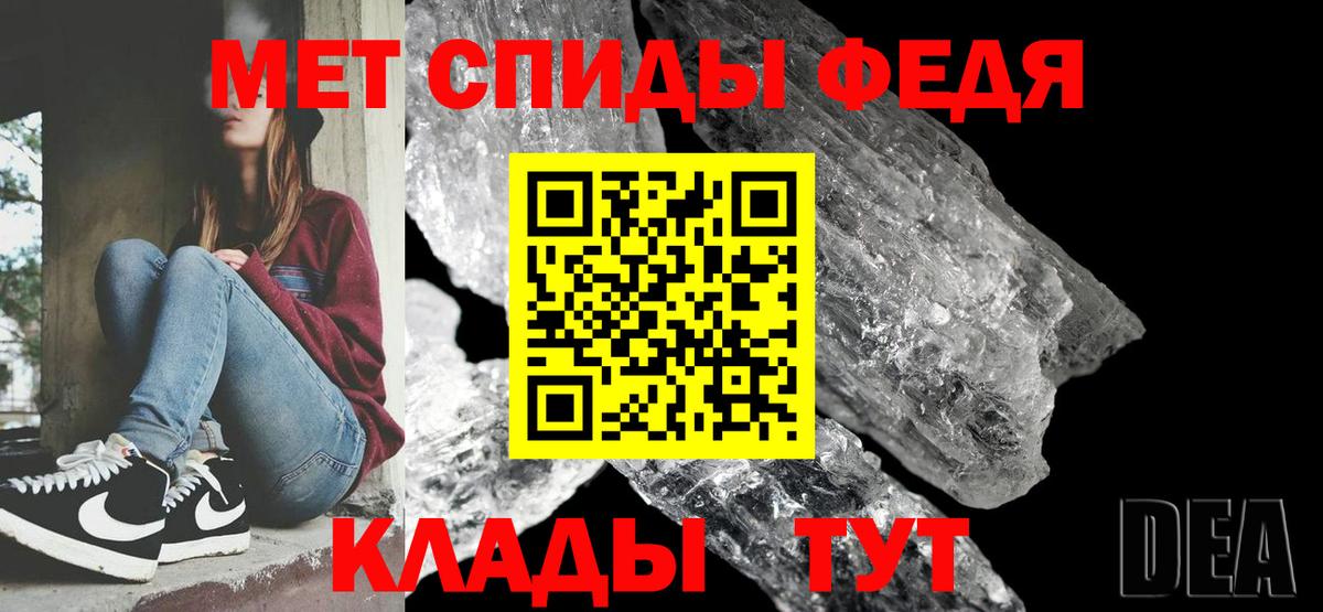 Отрадное  Метамфетамин  Вход с VPN  МЕТАМФЕТАМИН витя 