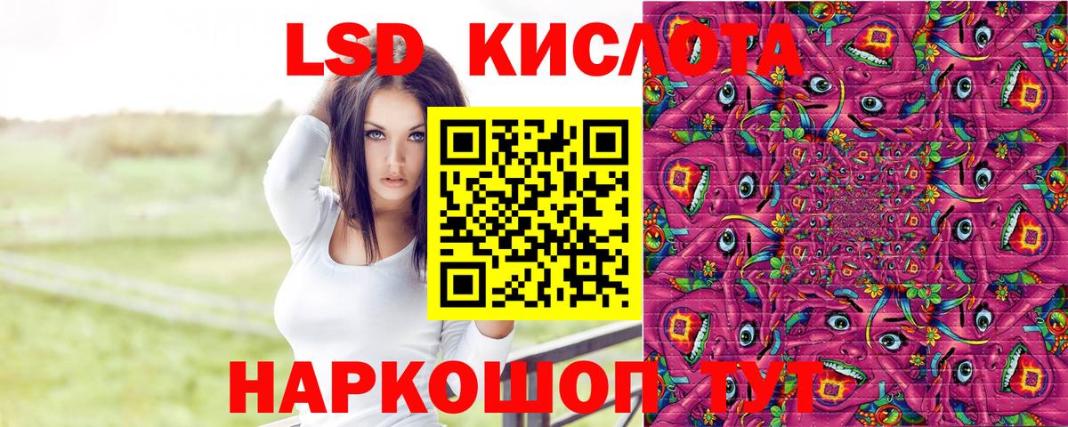 как найти наркотики  Вход с VPN  Отрадное  Марки N-bome 1,8мг  Марки 25I-NBOMe 