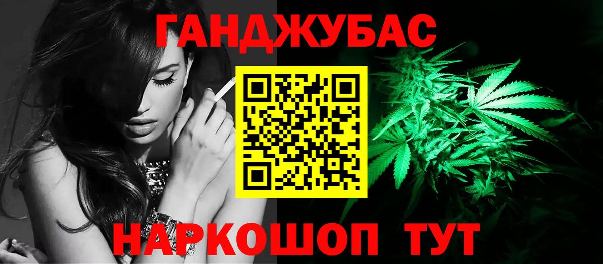Конопля Bruce Banner  Марихуана VHQ  Вход с VPN  Отрадное 